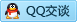 QQ在线咨询2466926688